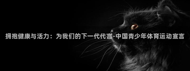 3377体育官方正版app开户