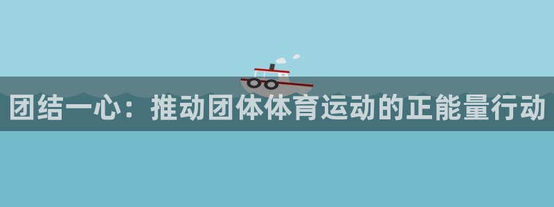 3377体育官网下载平台