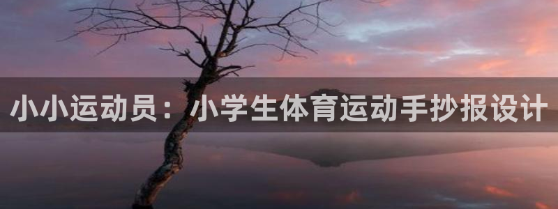 3377体育官网下载平台注册要钱吗是真的吗