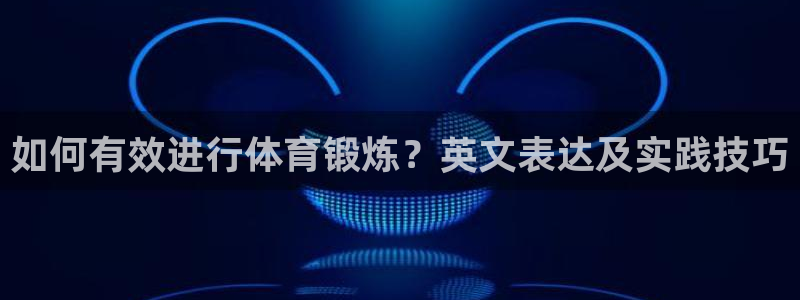 3377体育官网下载联系电话